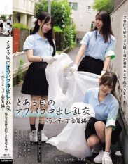 MUKD-564 Were addicted to feeling good. One days off-campus creampie orgy Volunteer committee edition
