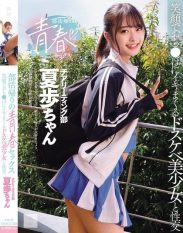 MUKD-568 Youthful Sex After Club Activities Sex with a Dirty Beautiful Girl Who Smiles and Cums Hard on a Cock Hanamori Kaho