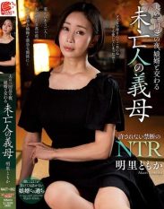 NACT-082 On the night of her husbands third anniversary the widowed mother-in-law Akari Tomoka has sex with her son-in-law