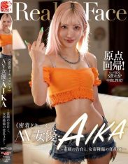 NACT-125 Close Contact Documentary AV Actress AIKA – Confession of her true face and a frenzied threesome with a descending dominatrix