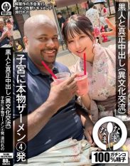 NAMH-025 Real creampie with a black man cross-cultural exchange 4 shots of real semen in the uterus Kiyomi Reno