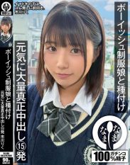 NAMH-041 Inseminating a boyish girl in a school uniform 15 lively massive creampies Riku Ichikawa