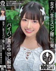 NAMH-046 13 shots in the vagina of a female beauty pageant contestant real creampie ban lifted on a shaved pussy Hinori Urakami