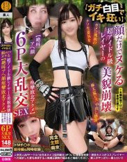 NCYF-048 She rolls her eyes and goes crazy The beauty of this super idol-level cosplayer is so good you can cum just by looking at her face She screams and groans in defeat Shes so cocky and scornful of cameramen that she gets punished with a huge hard-on creampie in a 6-way orgy