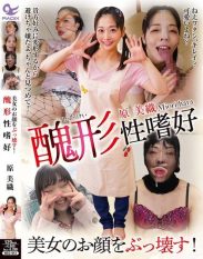 NEO-912 Destroy A Beautiful WomanS Face! Hara Miori