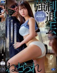 NGOD-299 ****** to Leave – A Beautiful Wife With A Slim Waist Shizuka Gets Fucked By A Loaners Thick Cock In Her Home During Auction