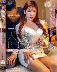 NGOD-304 Married Woman PTA President What Happens at a Meeting of Parents… A Dirty Immoral Big-Dick Affair That Must Be Secret From the ***s Yui Hatano