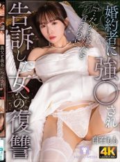 NMSL-024 Revenge on the woman who was ****** by her fianc and filed a lawsuit against him – Momo Shiraishi