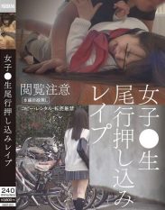 NNIT-001 Schoolgirl followed and forced rape