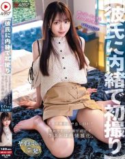 NPJS-127 First Time Filmed Without Her Boyfriend’s Knowledge A Weak-willed College Girl Is Taken Home To A Hotel! She Is Given A Creampie And Filmed Without Her Consent! But She Continues To Be Filmed And Ends Up Being Used As A Sex Slave. Suzu-chan 20 Years Old