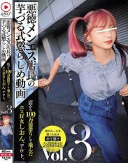 NPJS-161 Video Of A Corrupt Massage Parlor Manager’s Chain-like Punishment Vol.3 Shion The Hostess Who Borrowed 1 Million Yen From The Parlor And Ran Away Is Out.