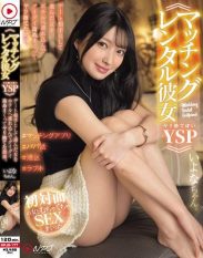 NPJS-177 Matching Rental Girlfriend YSP Do-it-and-dump A Video Of A Man Taking A Woman He Picked Out As A Date To A Hotel Attacking Her Aggressively And Then Dumping Her. Iyona-chan.