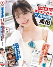 NPJS-235 A date with her underground boyfriend and a direct trip to a love hotel. Her boyfriend finds out and SNS goes up in flames! A ****ed video of a beautiful idol having sex with her. Kaho