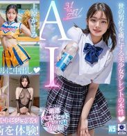 NSBB-030 3.1D AI Fantasy Fuck Best 4 Recommended Works! Model & Idol Edition