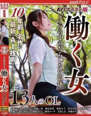 NSFS-475 AI Remastered Working Woman Sloppy Body in a Suit