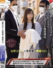 NSODN-002 We Interviewed A Former Inmate Shortly After His Release From Prison. We Thoroughly Investigated What Happens To His Body After Three Years Of Abstinence.