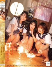 NSODN-022 Summer Vacation in the Deep Countryside Video of a 7-Person Orgy ****ed.