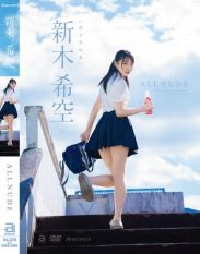 OAE-286 ALL NUDE Araki Kiku