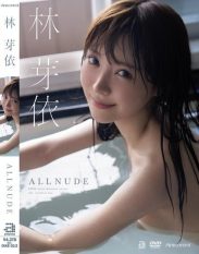 OAE-313 ALL NUDE Mei Hayashi