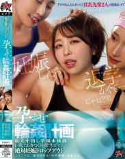 OFES-050 Im going to make a junior Riho who has big tits and pisses me off drop out absolutely pregnant. Private Nakadashi Academy Swimming Club Impregnation Circle Plan Riho Shishido Kana Yura Hikaru Minazuki