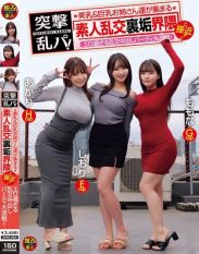 OFES-052 Assault Orgy! Amateur orgy backstage where beautiful and big-breasted sisters gather and approach! A big battle in an overly erotic orgy of Nakadashi party!