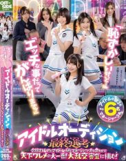OFSD-020 Its embarrassing but… Ill try my best even in naughty things! In order to pass the final selection for the idol audition aspiring idols and their managers join forces in the biggest showdown in the world! They take on the orgy audition!