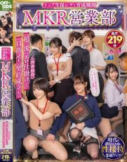 OFSD-024 MKR Makura Sales Department a top life insurance lady training institute aims for top-notch erotic gimmicks physical entertainment! Contract concluded!