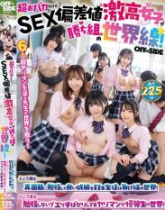 OFSD-047 This is a world where super dumb girls with high sex scores are the winners! This means that students who study hard and get good grades are the losers! This means that sluts who dont study and only have sex are the top students!