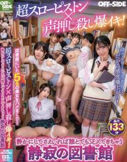 OFSD-052 Ultra slow piston x voice suppression explosive orgasm! As long as you keep quiet you can have sex with anyone in the silent library