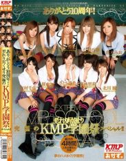 OKAD-463 10th Anniversary Thank You!Special Festival KMP Ultimate Very Polite! !