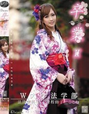 ONCE-022 Graduation II Part 3