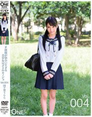 ONEZ-106 The Beautiful Girl Whose Uniform Is Too Sucky Is My Girlfriend Vol.004 Tsuru Ulla