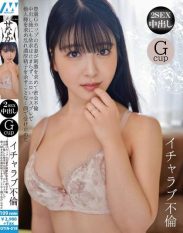 OTIN-018 Lovey-dovey affair A young wife with a plump G-cup has a secret affair in search of excitement. Even after the creampie her desire doesnt stop and she goes wild in an erotic cosplay seeking a mans cock and receiving all of his thick sperm on her face. Fuwari Mashiro