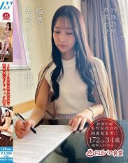 PAKO-106 Tokuryu Special FraudThe Lecherous Interviewer The Vile Beauty Clinic Part 03