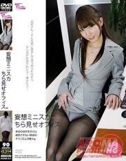 PARM-011 Fantasy Office Where You Can See Into Miniskirts