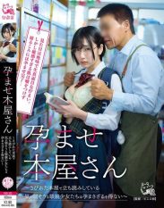 PIYO-233 Impregnation Bookstore – Feeble-looking glasses girls standing around in a deserted bookstore are ****** to be impregnated.