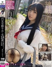 PKPD-375 Yen girl dating creampie OK 18 year old white peach G cup big breasted girl Mashiro Fuwari