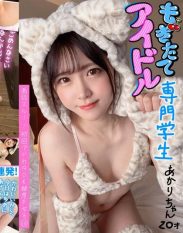 PKTA-010 Interview Through! First Time Dokata Ok Tsudo P Girls 10 Mogitate Idol College Student Akari Chan 20 Years Old