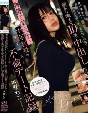PRED-815 The smarter the student the more erotic they are at heart. 10 creampies from morning till night without her boyfriends knowledge to get credits and satisfy her sexual desire. A record of an affair date between a quiet art student and a middle-aged professor who spend all their time in a love hotel. Mizuhara Wako Mizuhara Wako