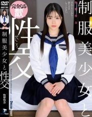 QBD-102 Sex with a beautiful girl in uniform Reina Makino