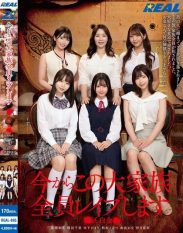 REAL-885 I’m Going To Rape This Whole Big Family Now. Shirokane Ward.