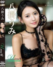 REBD-1030 Umi6 Smiling Palette Umi Hakkake