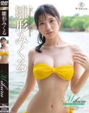 REBD-1052 Mikuru The Beginning of Summer  Mikuru Hinagata