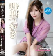 REBDB-1004 Tsumugi8 Golden Innocence – Tsumugi Akari Blu-ray Edition Blu-ray Disc