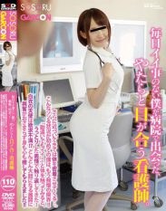 GS-009 Nothing Good Ever Happens To Me But I Met This Nurse At The Hospital Who Keeps Locking Eyes With Me. And She Gets Right Up Close To Me And Rubs Her Body Against Me… Ive Never Experienced Anything Like This And Now Im At The Limits Of My Endurance!! I Dont Care If Ive Got The Wrong Idea! And When I Started Groping Her Body She Looked At Me With Beckoning Eyes! Is This White Robed Angel In White Just A Horny Whore!