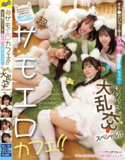 RKI-727 Super Samoyed Erotic Cafe!! A fluffy orgy special with a Samoyed who loves dick jerky!!