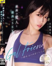 RKI-748 Gal Friend Best mistress and best sex. want to love you with raw pleasure all night long. Natural Mizuki