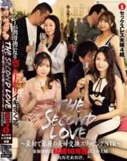 RKI-754 THE SECOND LOVE – First and Last Marital Exchange Swapping NTR – Eligible participants are married couples who have been married for 16 years or more. Thats all.