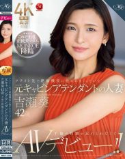 ROE-325 A former cabin attendant and married woman Aoi Yoshise 42 who was embraced by the captain of a flight cant forget the excitement of the affair and makes her AV debut!