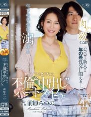 ROE-407 A part-time adulterous creampie job with an hourly wage of 1249 yen where she falls in love with a younger student.